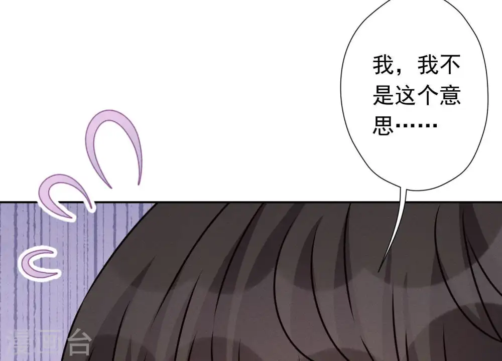 第25话 双重陷阱51