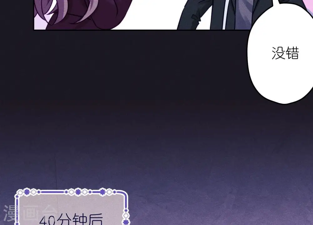 第251话 失忆真相39