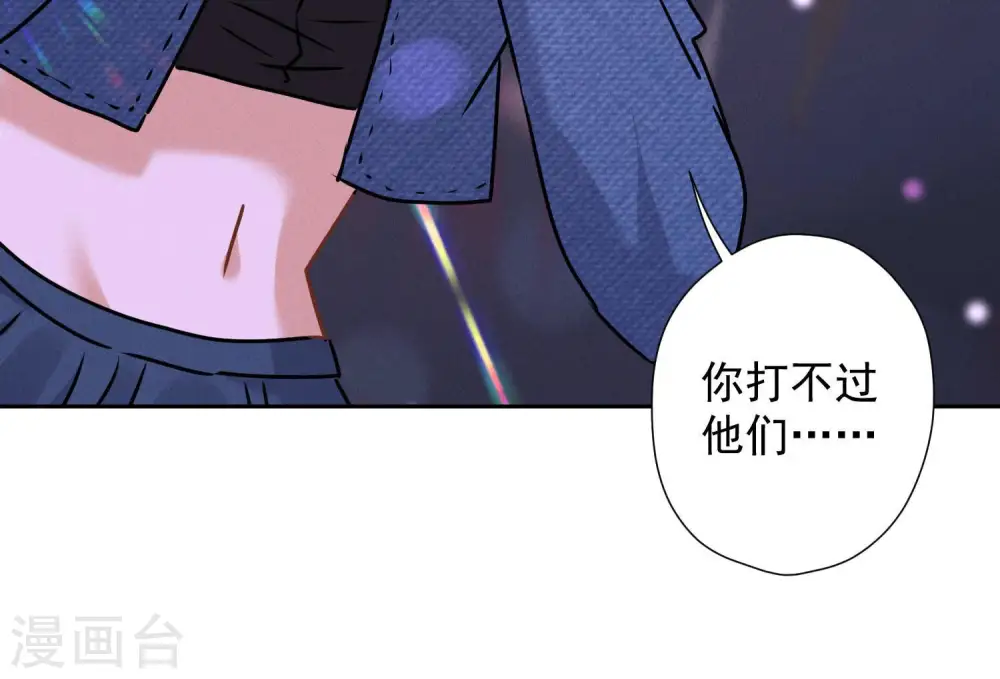第76话 这是我的弱鸡姐夫？69