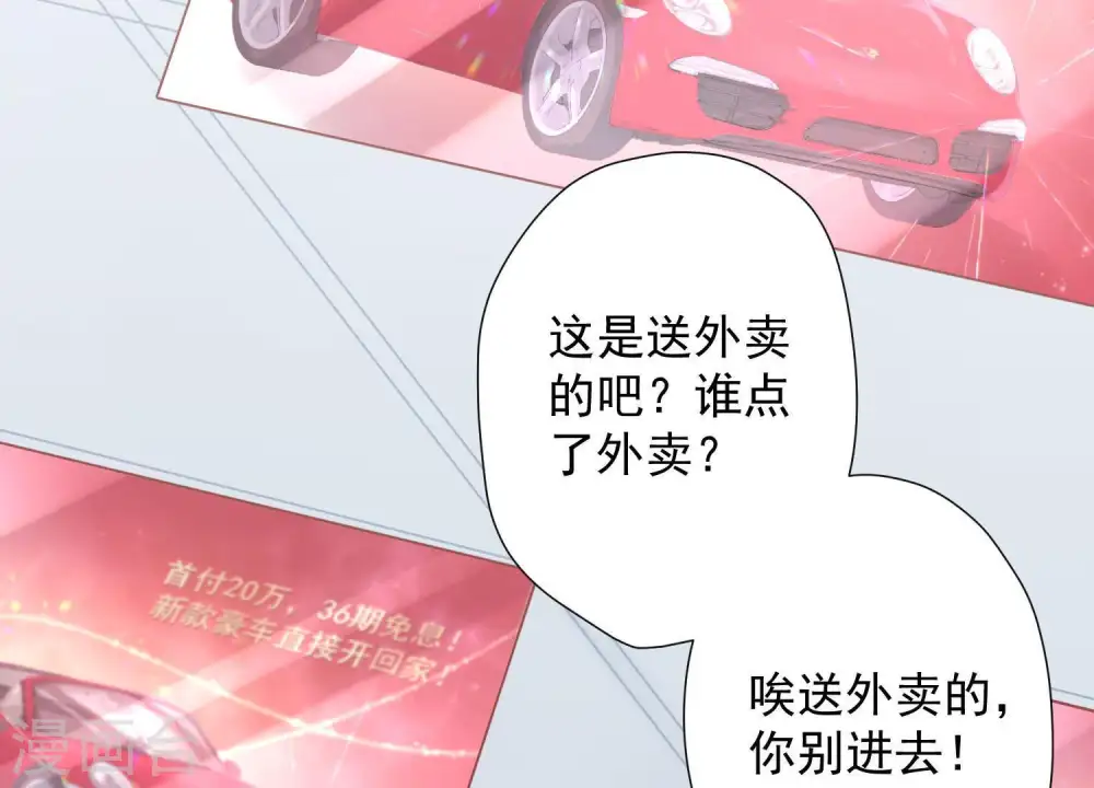 第10话 让你叫爸爸99