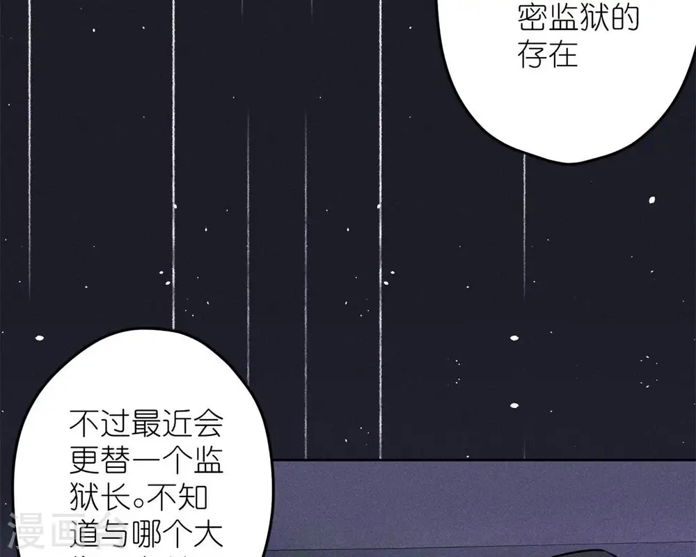 第213话 坐地起价35