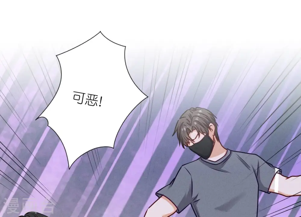 第206话 痛失至爱28