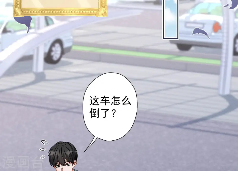 第65话 长不大小恶魔39