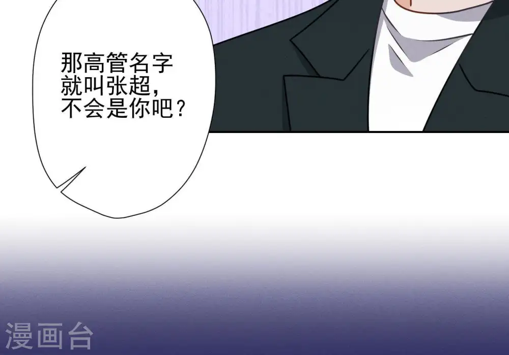 第12话 闺蜜82