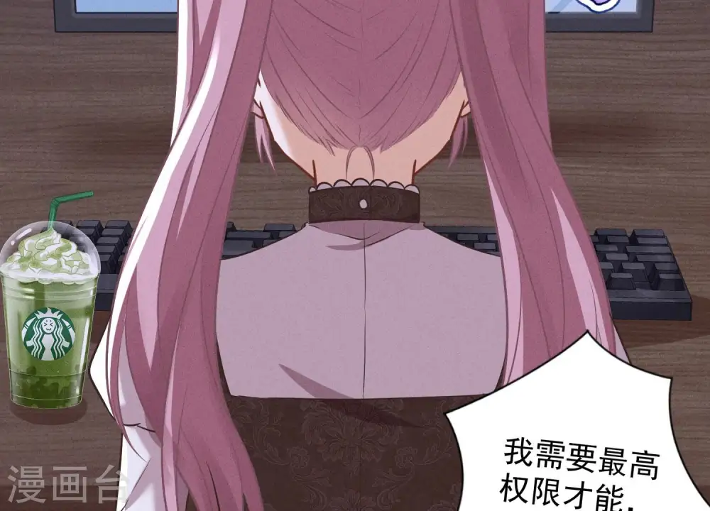 第176话 暴露本性9