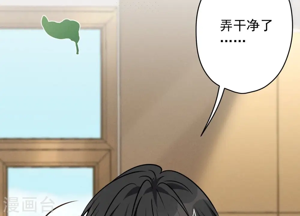 第126话 入职第一天68