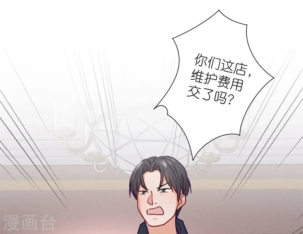 第196话 独自疗伤55