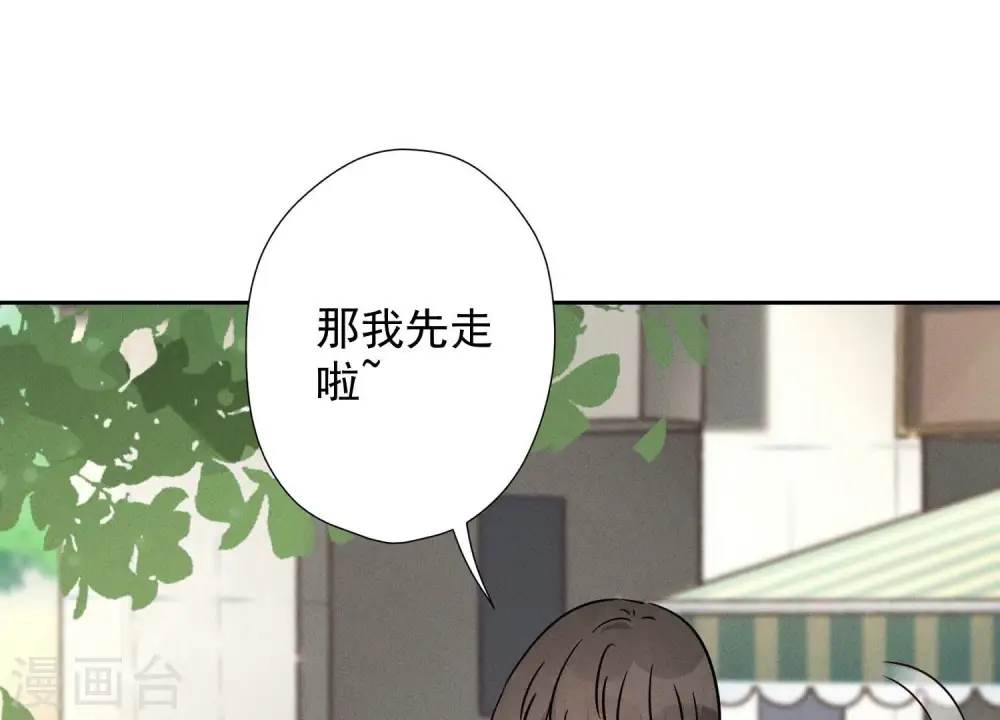 第100话 对事不对人72