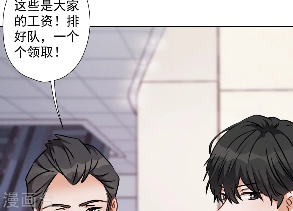 第86话 自食潲水56