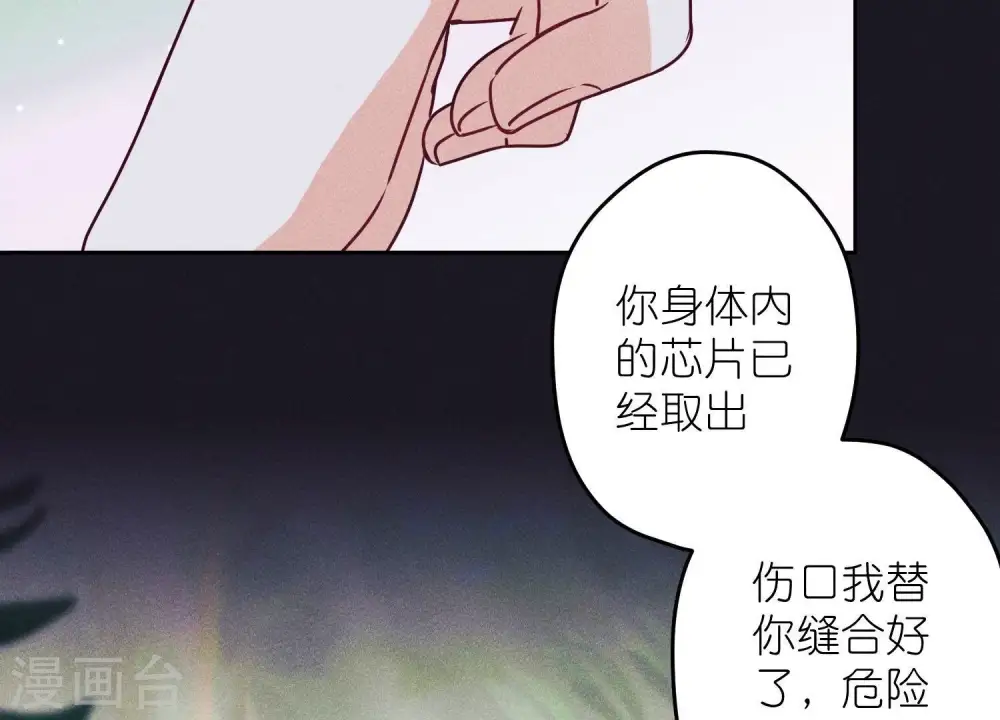 第225话 看门狗59