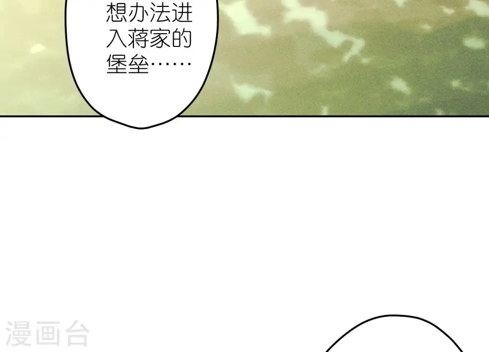 第241话 润滑剂81