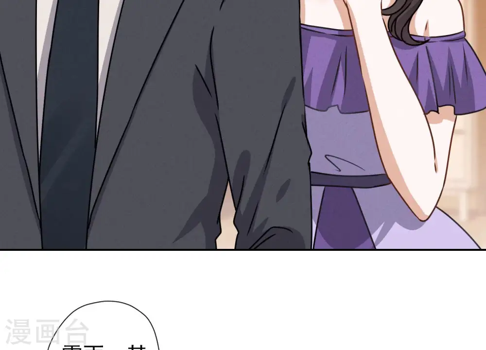 第45话 真是块木头！28