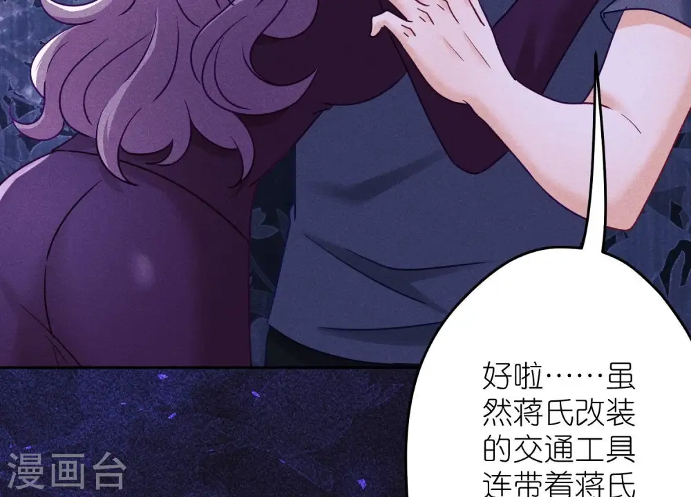 第252话 神秘大礼75