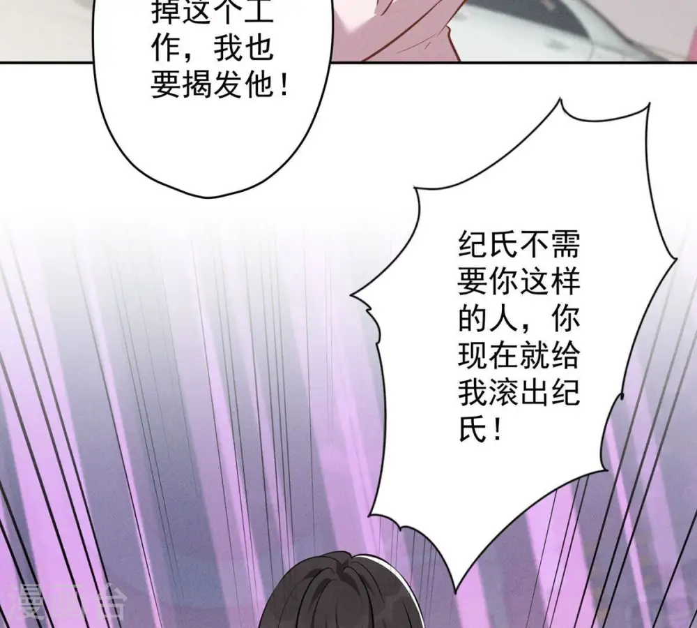 第133话 让你见见人间地狱46