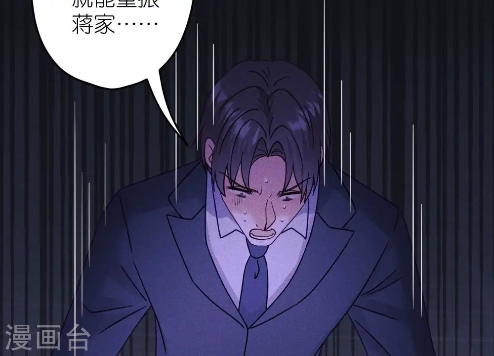 第254话 陪你看世界77