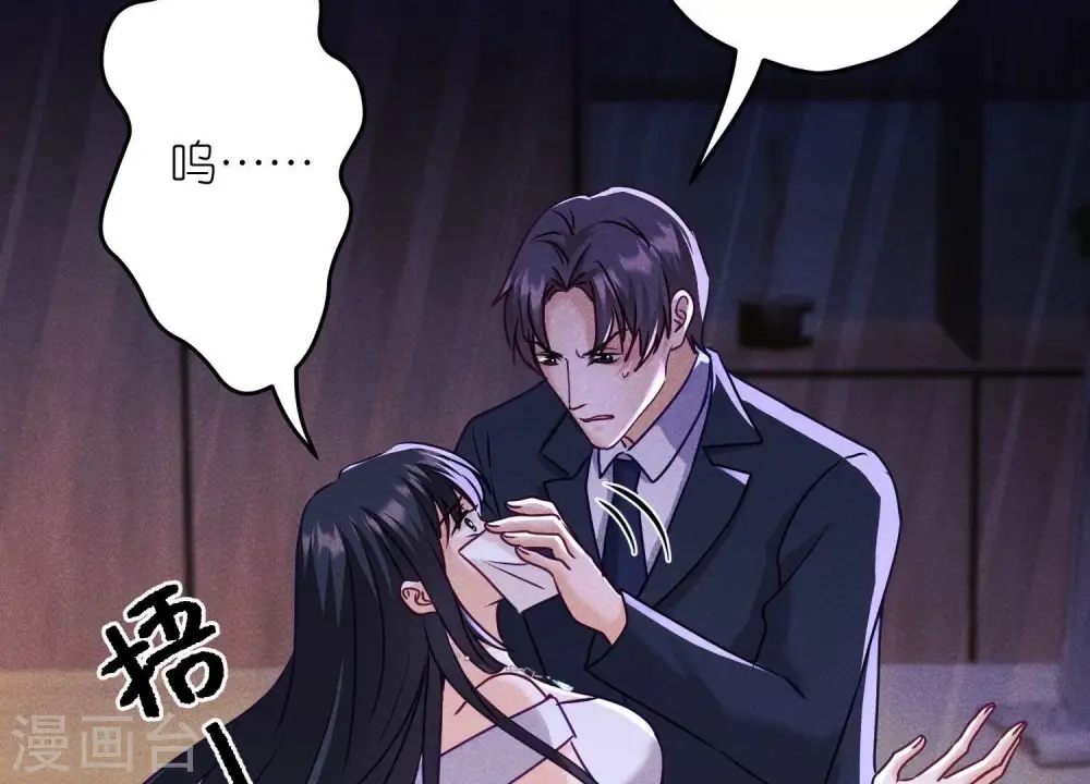 第253话 工具人16