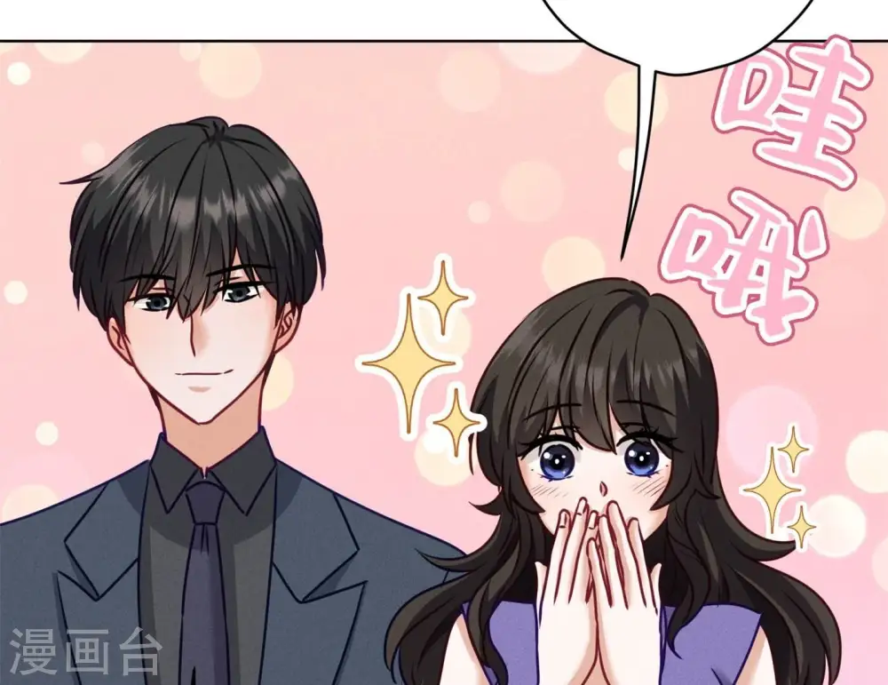 第203话 浪漫时刻63