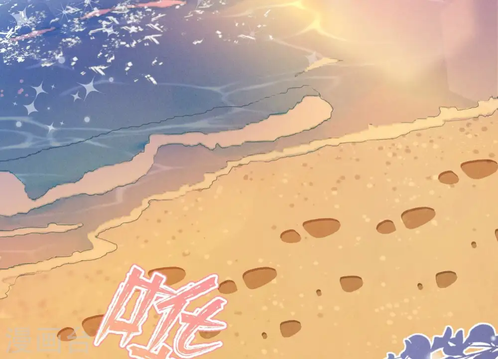 第148话 完美男神在身边30
