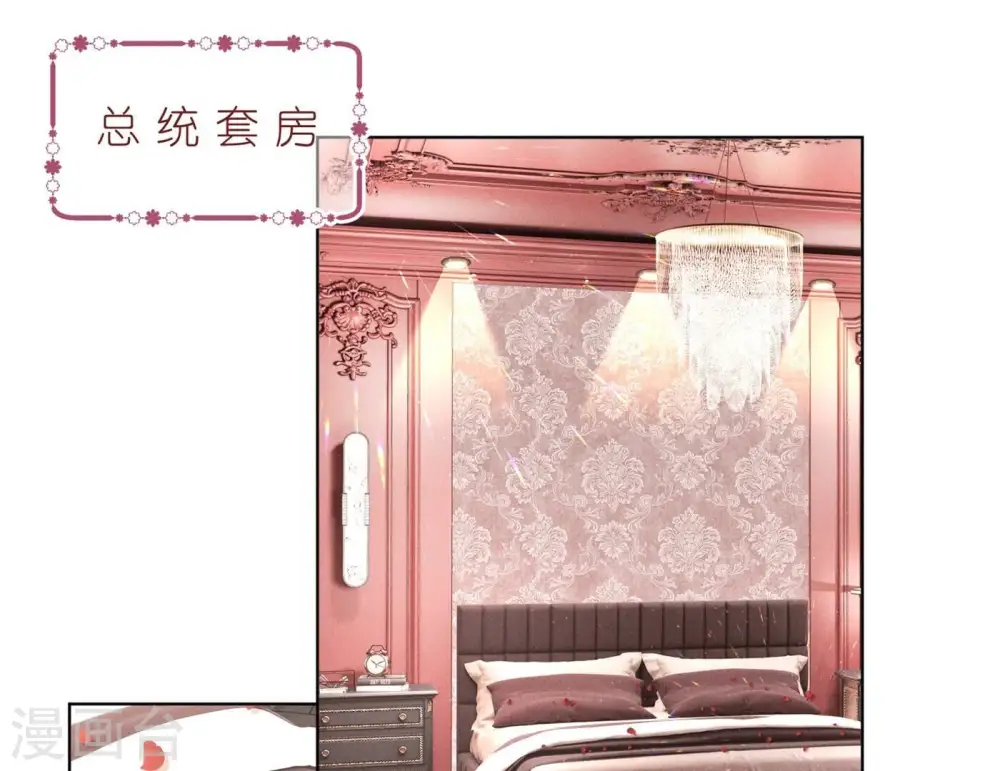 第203话 浪漫时刻61