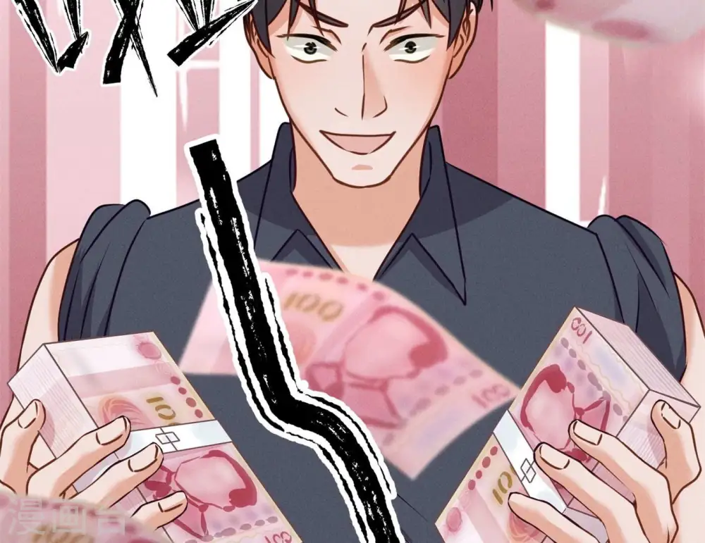 第197话 我可不是什么好人！46