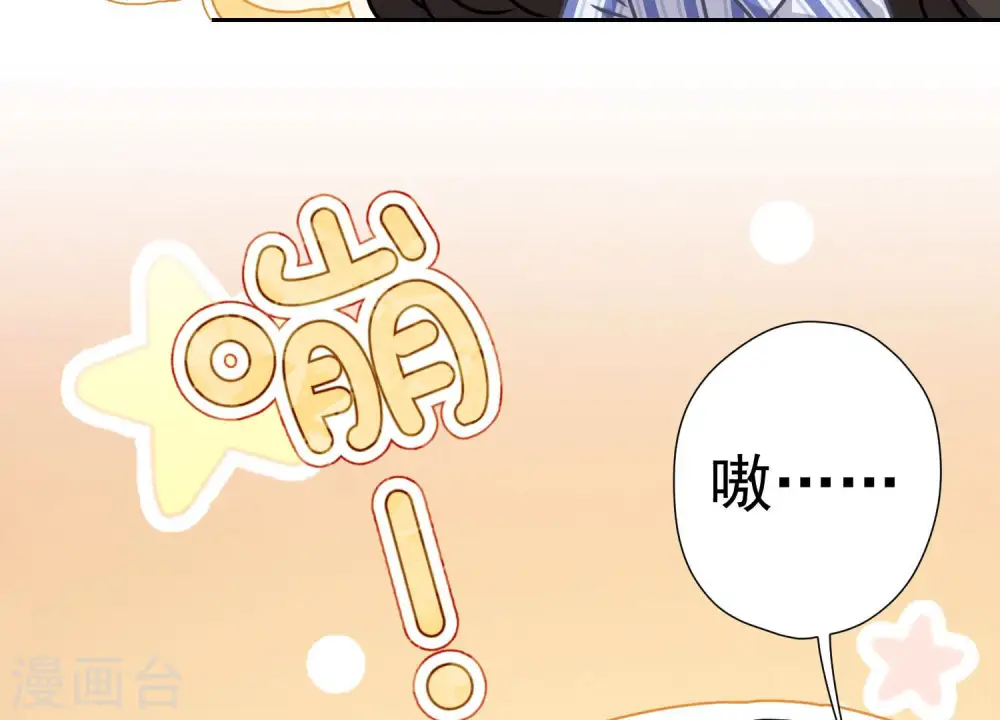 第63话 我的特级护理57