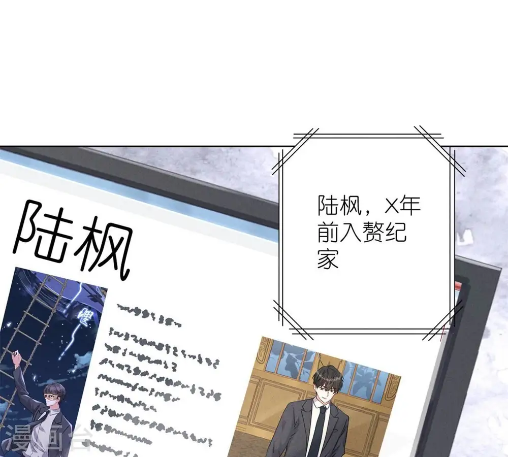 第210话 熟悉又陌生的人38
