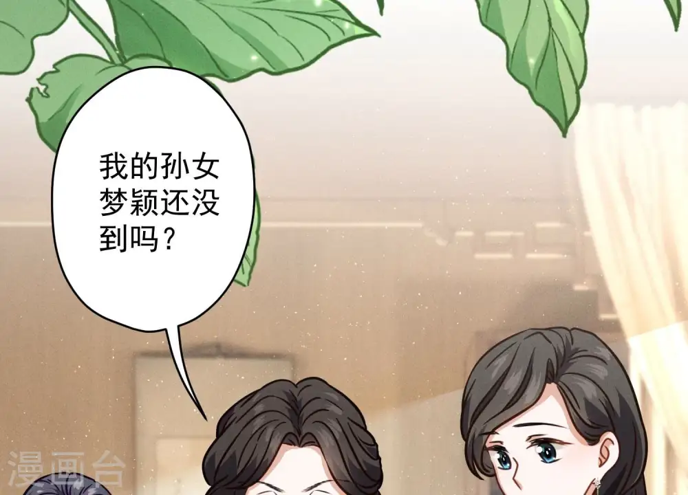第188话 帮了个小忙47