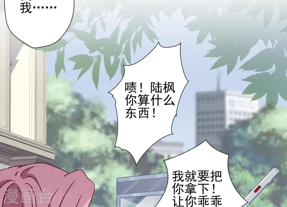 第15话 赔罪宴49