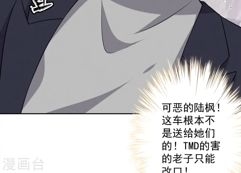 第147话 骑虎难下43