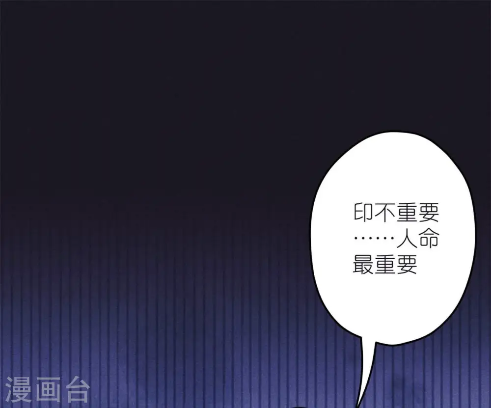 第218话 重要的妹妹47