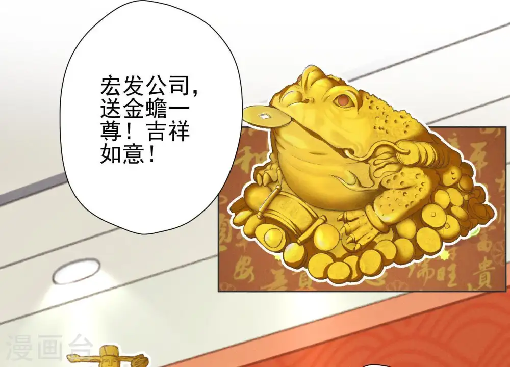 第3话 狼子野心44