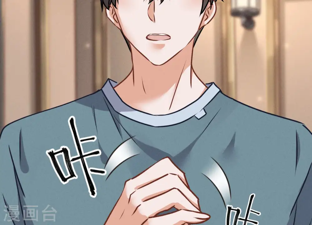 第55话 真实身份23