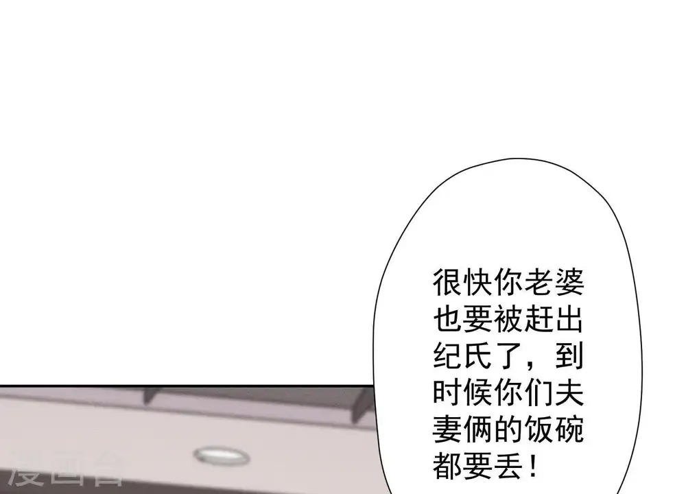 第7话 巨鳄VS蝼蚁20