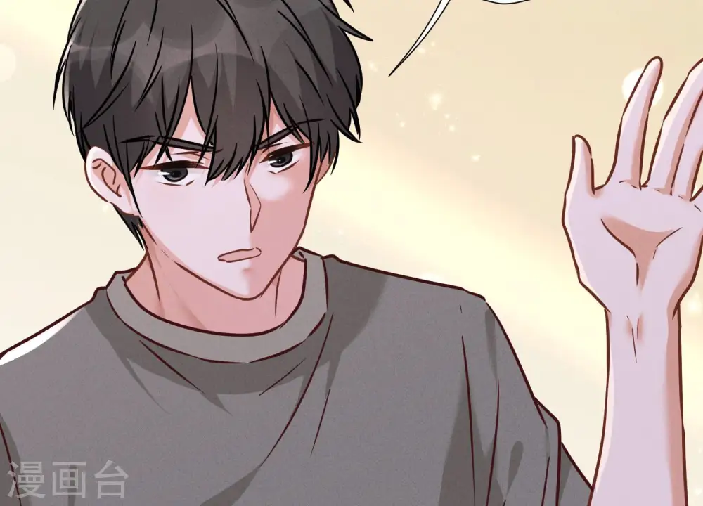 第89话 想低调都这么难14