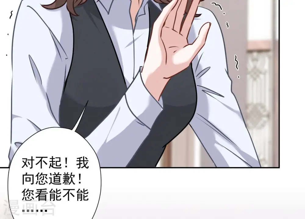 第91话 错失大单74