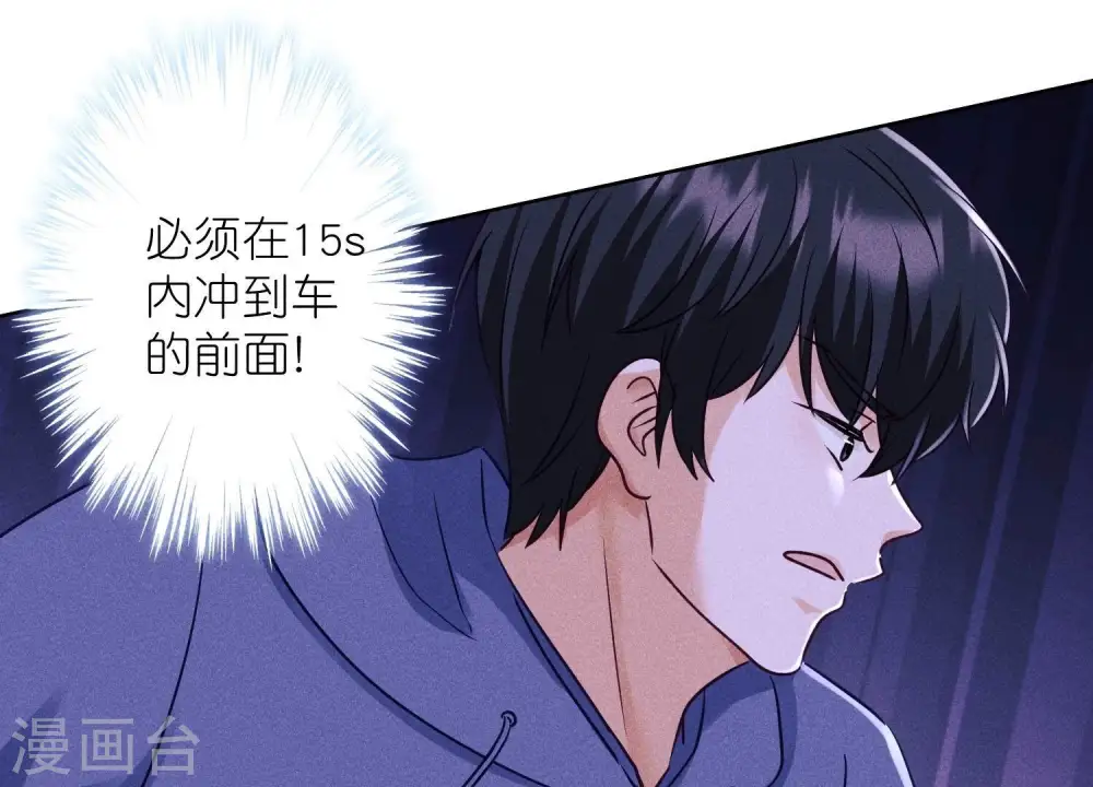 第238话 丢失记忆的不止是我70