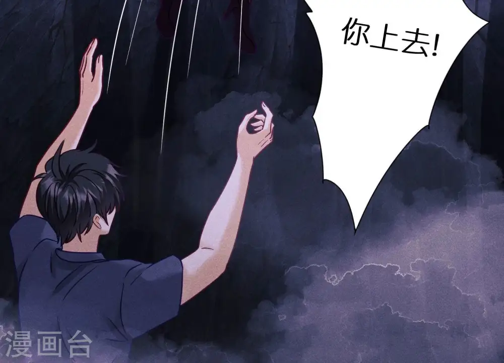 第252话 神秘大礼61