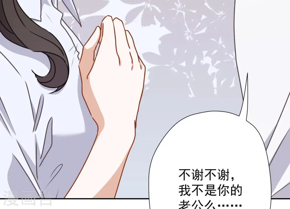 第10话 让你叫爸爸48