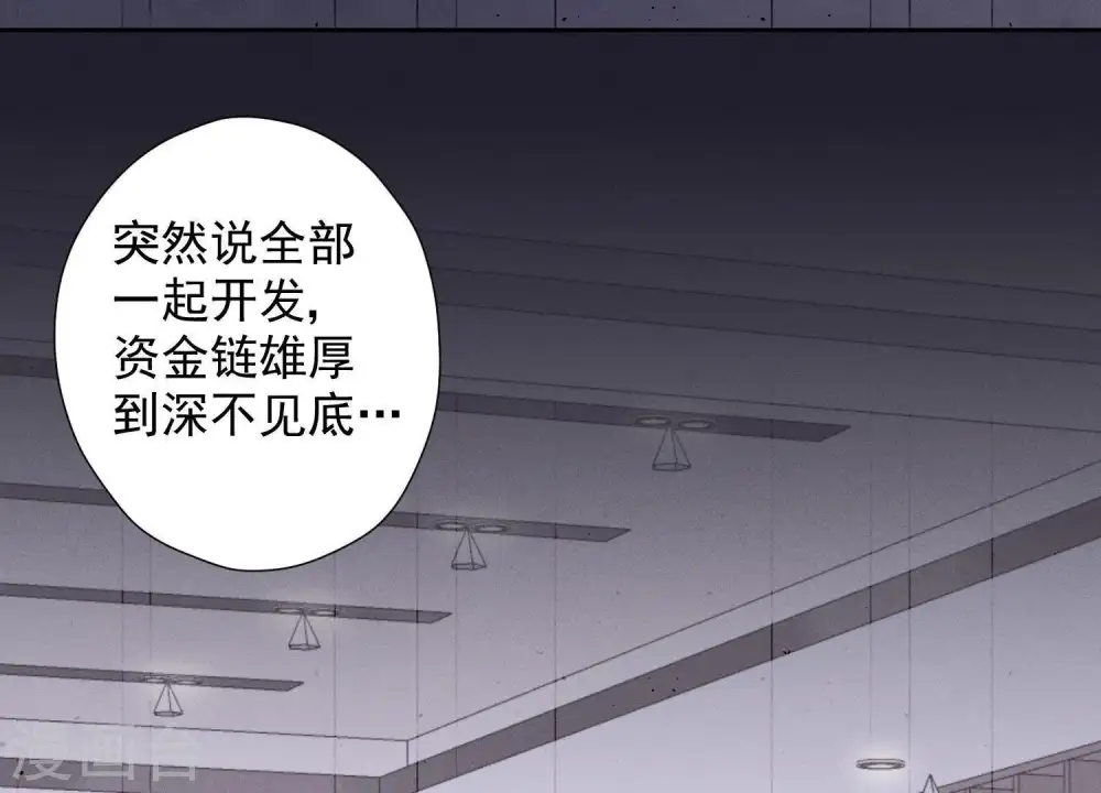 第31话 您究竟有几个私生子？39