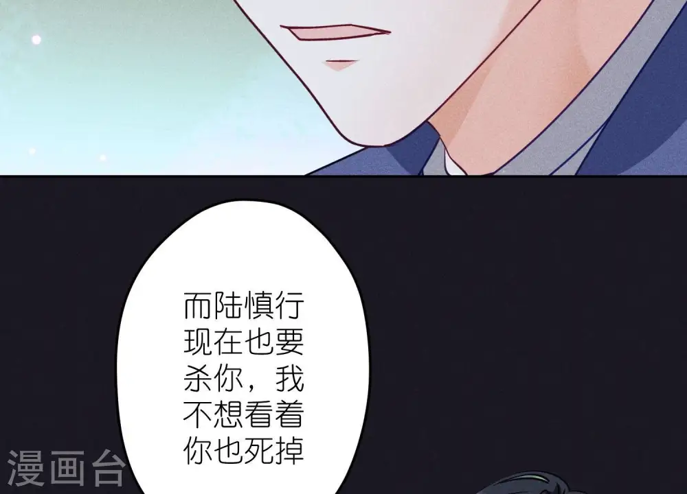 第224话 敌人还是恩人？62