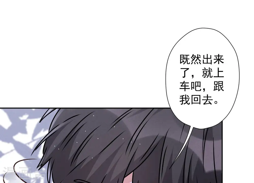 第65话 长不大小恶魔48