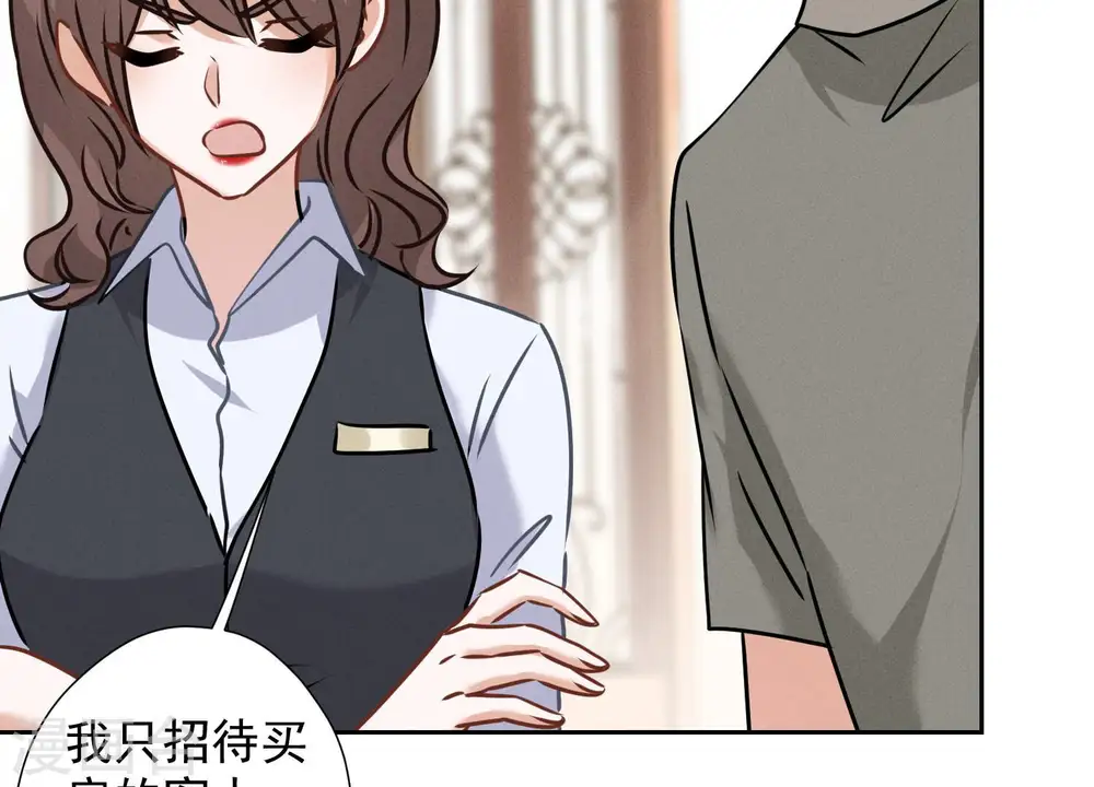 第91话 错失大单66