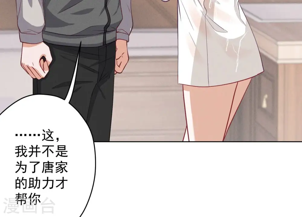 第179话 不能说的秘密4