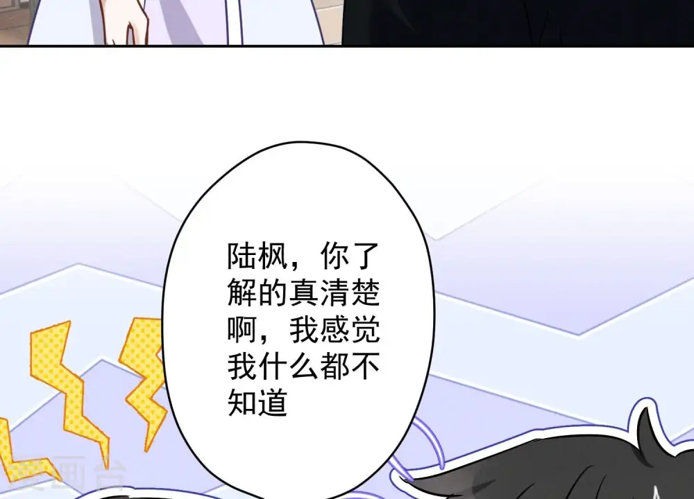 第131话 闲言碎语30