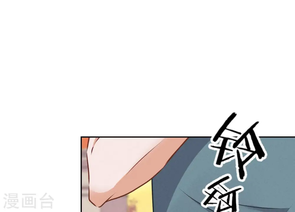 第51话 反将一军76