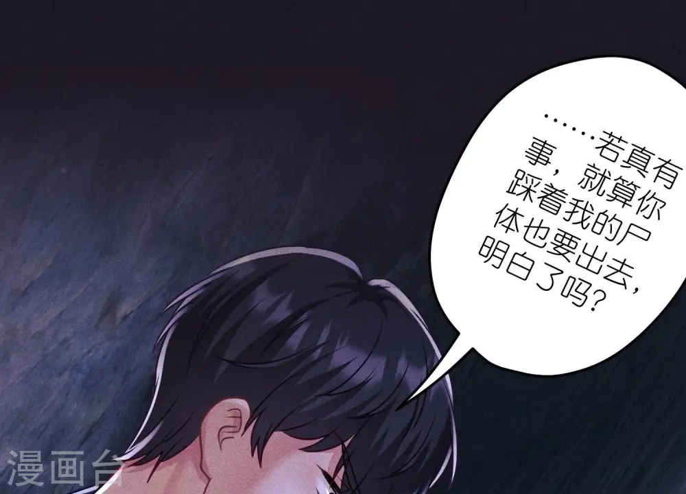 第244话 报恩37