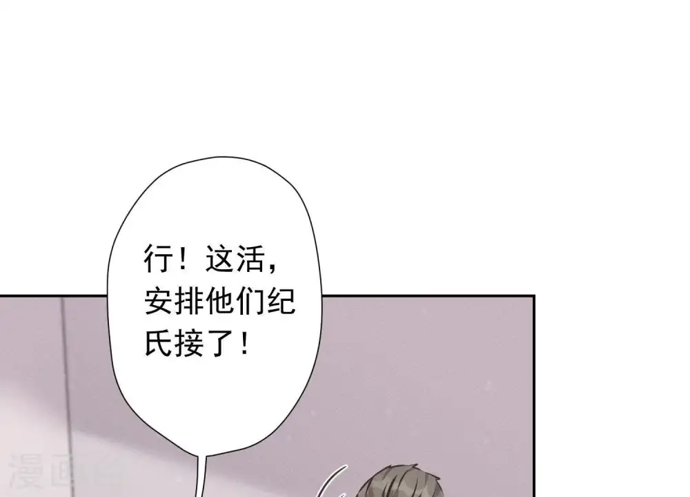 第25话 双重陷阱29
