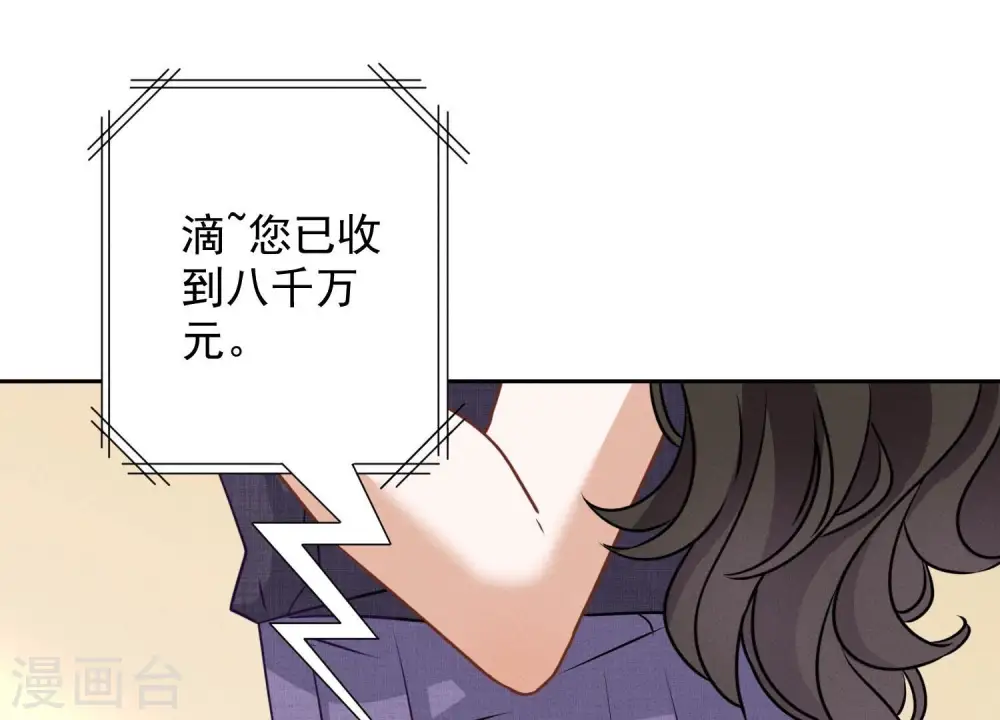 第162话 转移资产69
