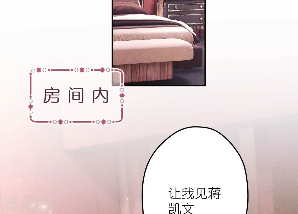 第244话 报恩45