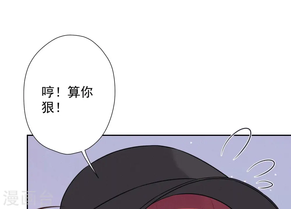 第65话 长不大小恶魔73